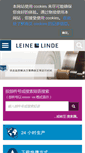 Mobile Screenshot of leinelinde.cn